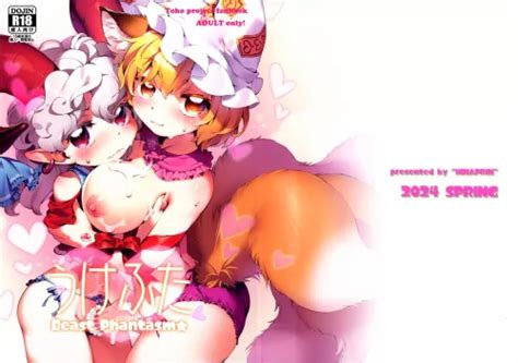 Touhou Project Manga Hentai Y Doujin XXX 3Hentai