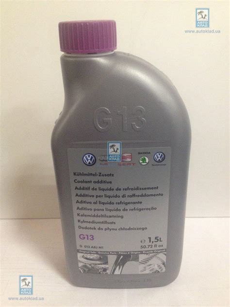 VAG Антифриз G13 розовый концентрат 1.5л G013A8JM1 | Цена: 333 грн