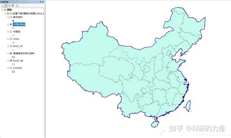 【教程】arcgis精美中国地图制作详解 知乎