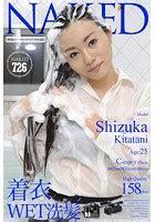 NAKED 0726 着衣WET洗髪 アダルト写真集雑誌 FANZAブックス 旧電子書籍