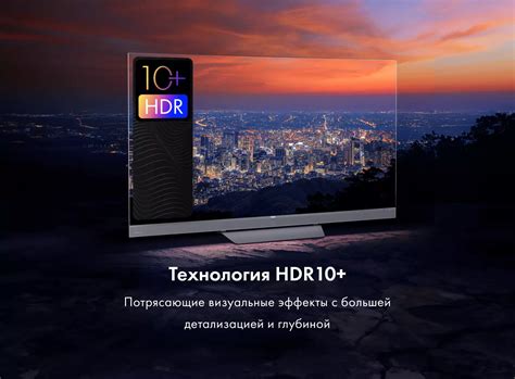 Телевизор Haier 65 Mini LED Pro – купить по цене 119 999 руб. на ...
