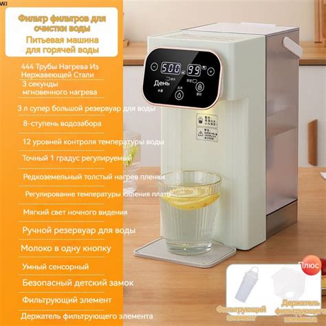 3л электрические чайники, термопот, настольный водонагреватель бака ...