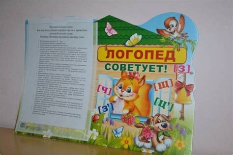 Формы работы логопеда с родителями в ДОУ по преодолению речевых ...