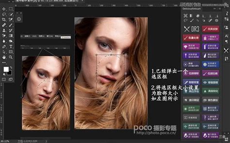 Photoshop詳細解析dr3磨皮插件使用教程 每日頭條