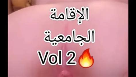 Sghira W Hara Bent Alger Sghira W Niyaka Porn 36 XHamster