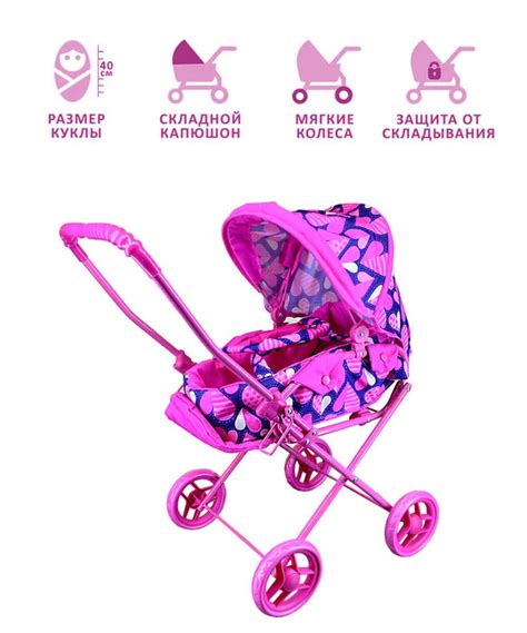 Коляска для кукол 40см, трансформер 2в1, с люлькой-переноской ...
