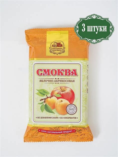 Бабушкина пастила Смоква яблочно-абрикосовая, 50 г — купить в интернет ...