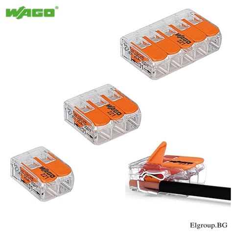 СВЪРЗВАЩИ КЛЕМИ WAGO СЕРИЯ 221 COMPACT
