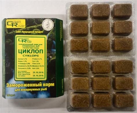 Корм для рыб циклоп замороженный: виды, как давать, хранение