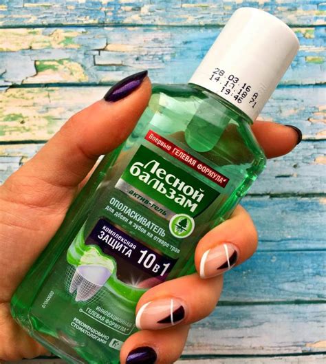 Лесной бальзам ополаскиватель для десен инструкция по применению, цена ...