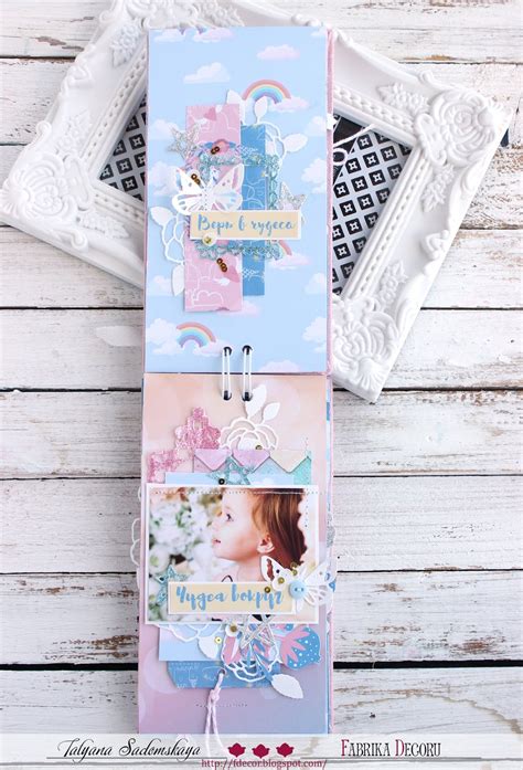 Миник для принцессы и небольшой МК