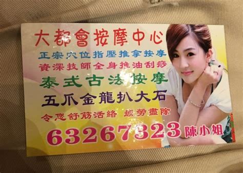 Girl Sex Macau Guys Nightlife