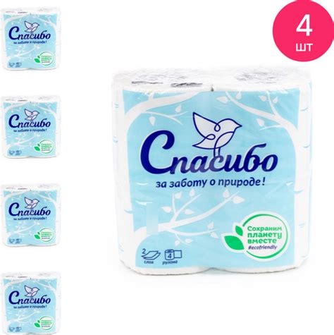 Туалетная бумага Plushe / Плюше сухая Cпасибо за заботу 2 слоя, 4 ...