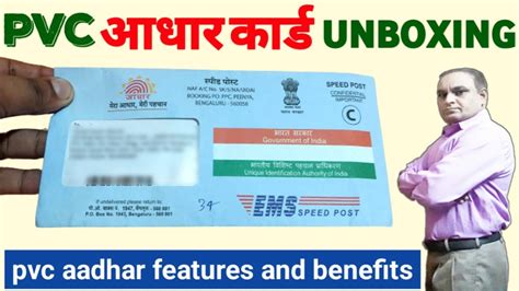 Pvc Aadhar Card Unboxing Pvc Aadhar Card Kitne Din Mein Aata Hai