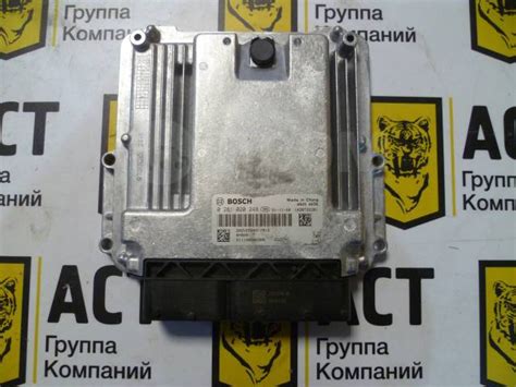 Купить Блок управления двигателя MC11.44-50 Howo TX/Sitrak C7H в ...