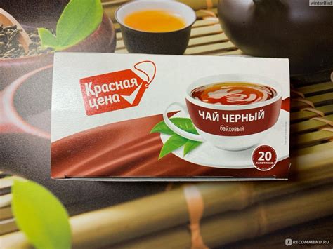 Чай в пакетиках "Красная цена" черный байховый - «Ультрабюджетный чай ...