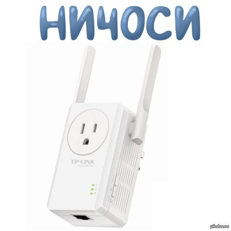 TP-LINK в теме | Пикабу