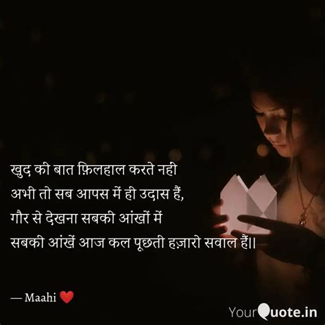 Quotes Writings By Mahima Verma