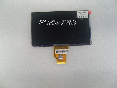 At070tn90 At070tn92 At070tn92v.2 Group Hit A 7-inch Lcd Screen ...
