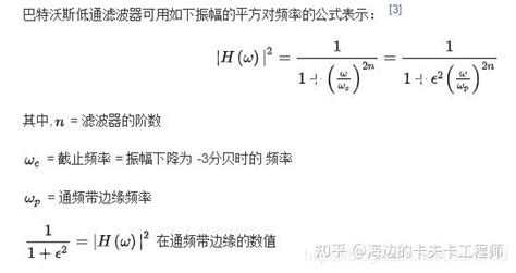 Simulink模块低通 高通滤波器模块介绍及其Simulink仿真教程 知乎