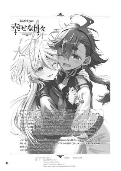 Shiawase Na Hibi Nhentai Hentai Doujinshi And Manga