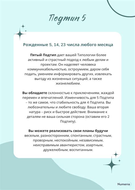 Методички и гайды по нумерологии | Материалы по нумерологии в печатном виде