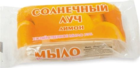 Купить Кусковое мыло хозяйственное Солнечный Луч Лимон Хозяйственное 70 ...