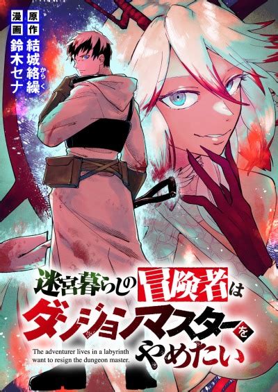 Манга. Читать мангу онлайн. Mangahub.ru - открой свою мангу
