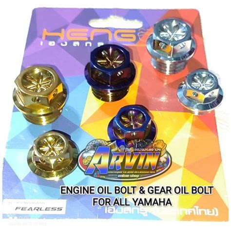 Ready Stock Engine Bolt Gear Oil Bolt For Nmax Aerox All Mio Sniper