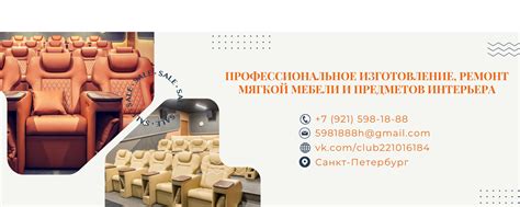 Изготовление, ремонт, перетяжка Мебели Ӏ СПб | Здравствуйте! 2025 ...