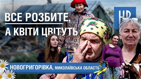 НикВести — Новини Миколаєва