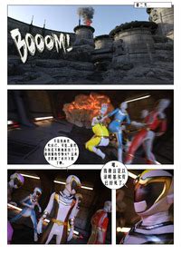 G MPcomics Daireiger V chapter 心海汉化组 E Hentai Lo Fi Galleries