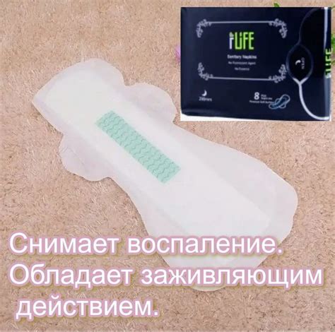 Прокладки ежедневные с анионами урологические, 8 штук. - купить с ...