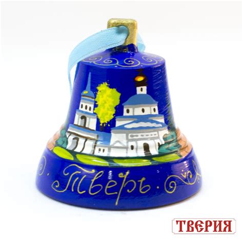 Валдайский колокольчик