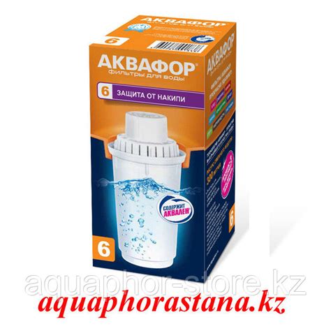 Сменный модуль Аквафор B100-6 купить в Астане по цене 2 200