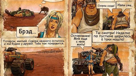 Койоты: Закон пустыни - Desert Law - прохождение - миссия 19 - YouTube