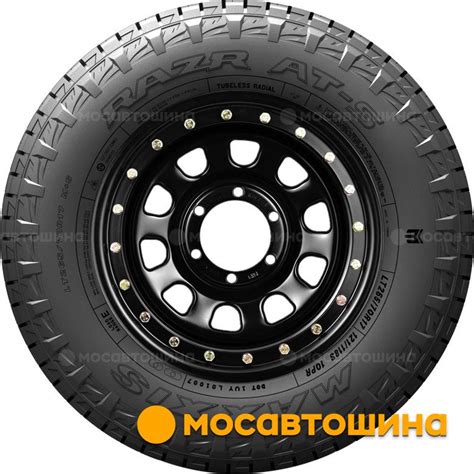 Шины Maxxis AT-781 Razr ATS