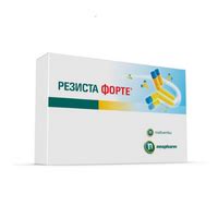 Имуностимуланти за възрастни онлайн с доставка до твоя дом - Аптека ...