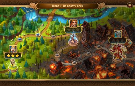 Игра · Хроники Хаоса · Играть онлайн бесплатно