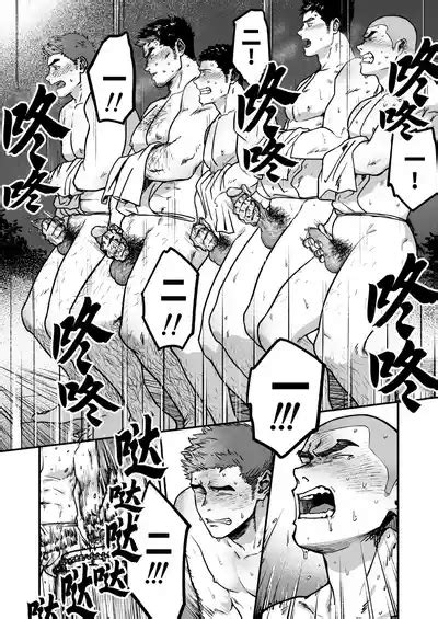 Hadaka Enbu Nhentai Hentai Doujinshi And Manga