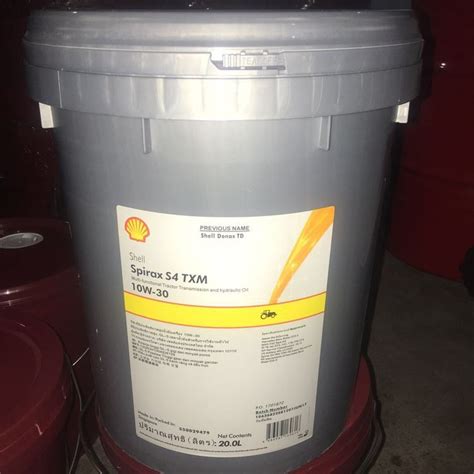 壳牌施倍力Spirax S4 AT 75W-90合成齿轮箱轴汽车齿轮变速箱油