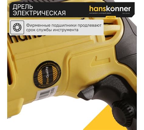 Безударные электрические дрели - купить сетевую дрель без удара по ...