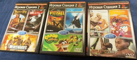 Купить Игры на Ps2 3 в 1, цена 150 грн — Prom.ua (ID#1799063539)