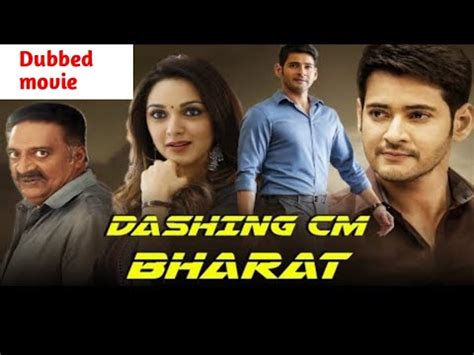 Dashing CM Bharat Full Movie In Hindi Dubbed YouTube