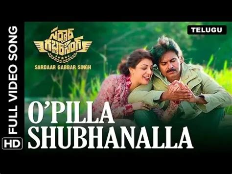 Oh pilla subhanallah Song Lyrics in Telugu & English | Sardar gabbar