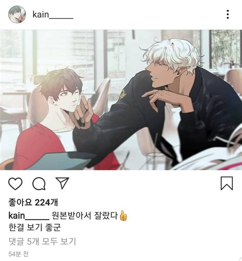 Sexy Gay Anime Daddy Sickvsera