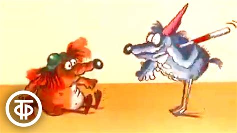 Кубик, Рубик - клоунада. Мультфильм (1985) - YouTube