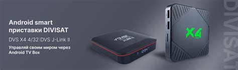 Телевизионное оборудование и связь