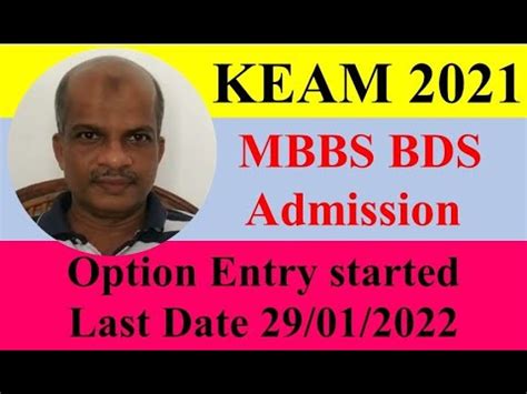 Keam Mbbs Bds Option Entry Started Youtube