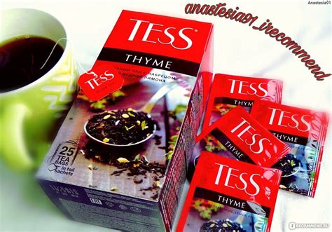 Сорта и вкусы чая Тесс: история появления, ассортимент, вред здоровью ...